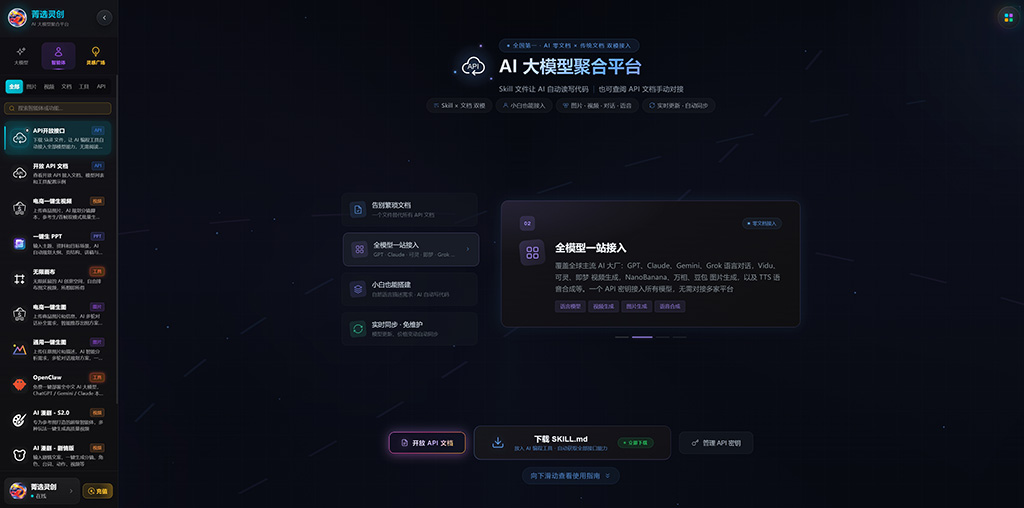 AI漫剧连续分镜实战案例